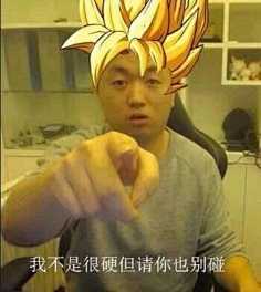 沙雕