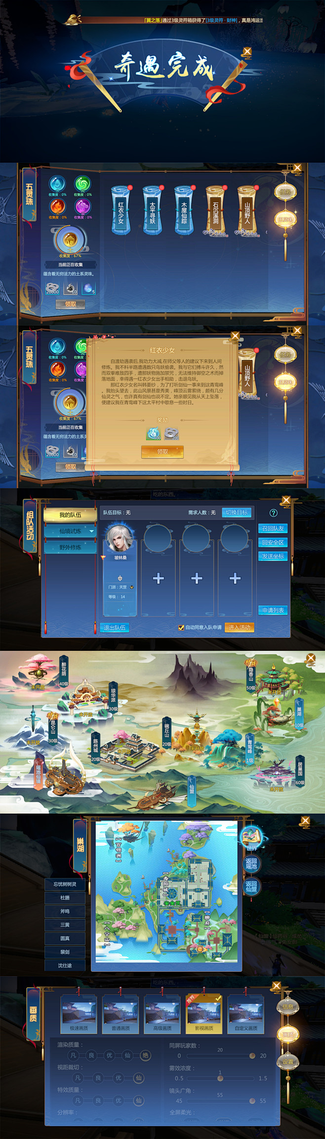 cn 个人游戏ui界面设计作品|ui|游戏ui|水灰色 - 原创作品 - 站酷