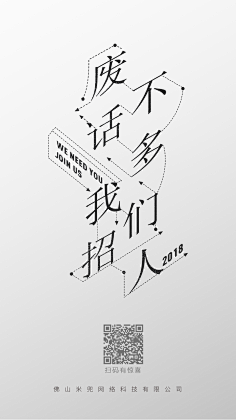 A-Z-采集到朋友圈海报