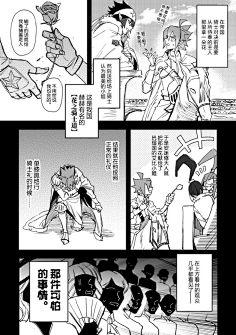凹凸世界