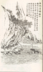 白描山水