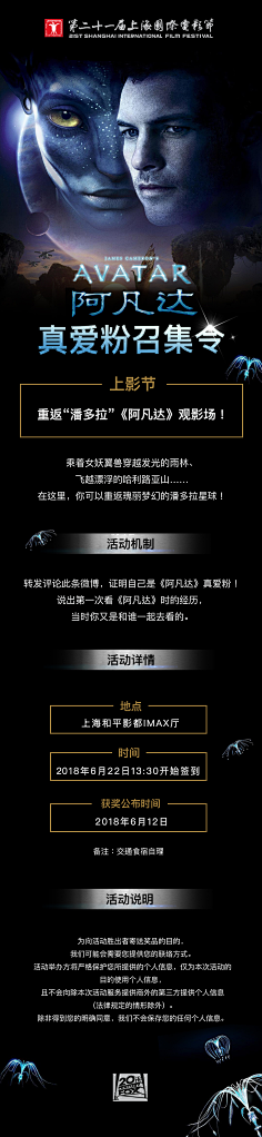 长图口碑战报