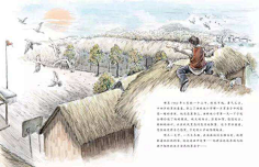 曹文轩草房子