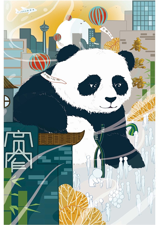 成都插图