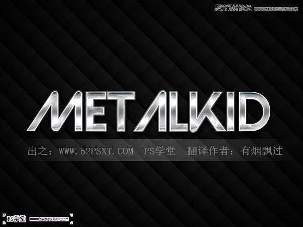 hop制作银色质感的金属字教程,52photoshop教