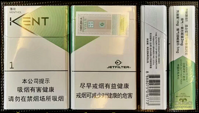 健牌1毫克薄荷味道如何广州自然人晒烟场烟悦网论坛