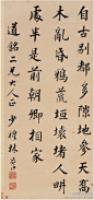 荒垣坏堵人畊处,半是前朝卿相家.
