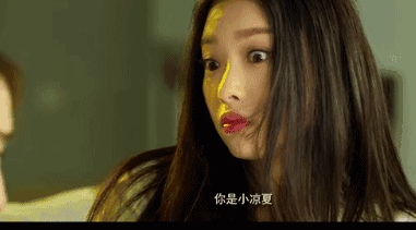 倪妮