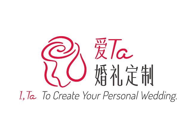 爱ta婚礼定制logo