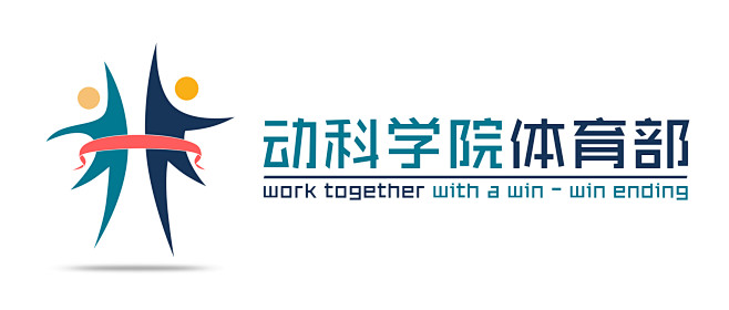 jaexierv采集到奥德鑫体育产业发展有限公司 logo 校徽 体育  激情