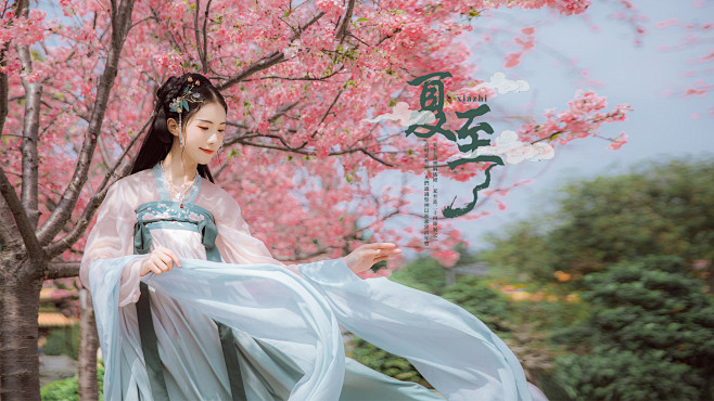 汉服控