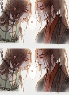 渣反