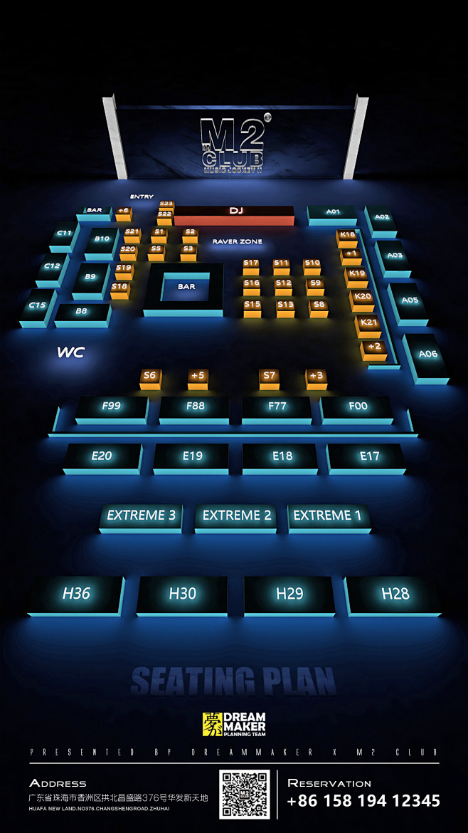 m2club位置座位图c4d