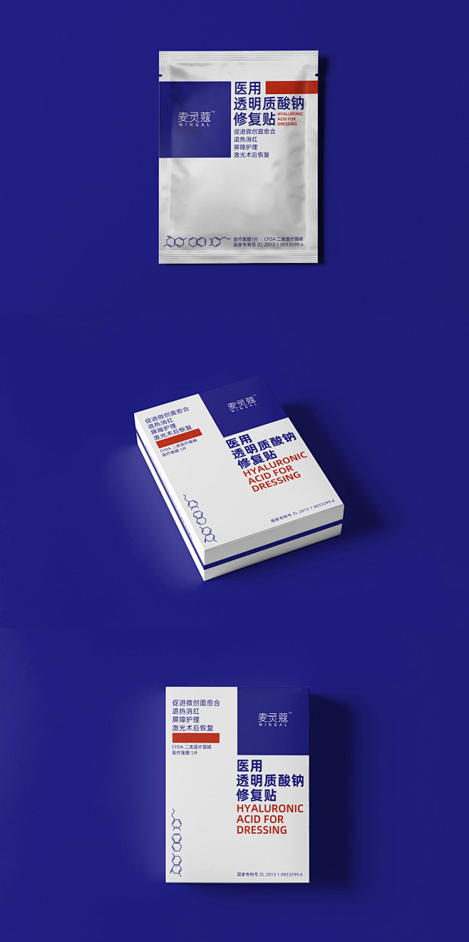 MINGAL MEDICAL FACIA.