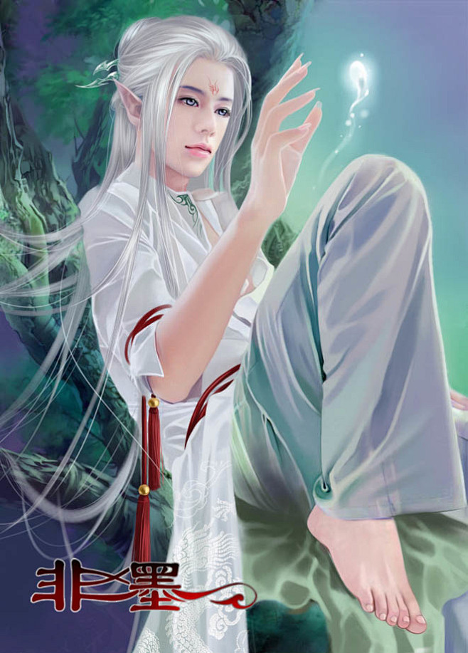 非墨古风美男