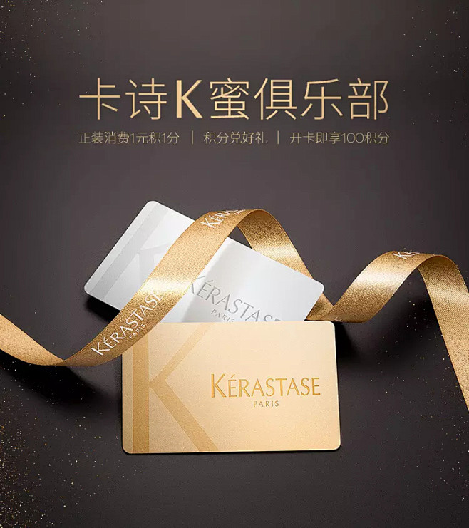 kerastase卡诗官方旗舰店