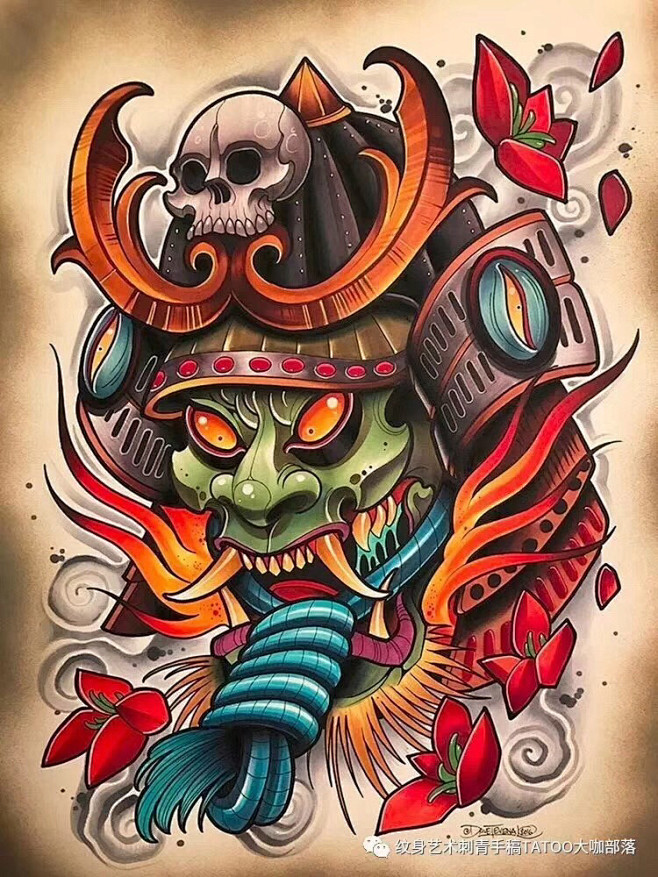 鬼武士