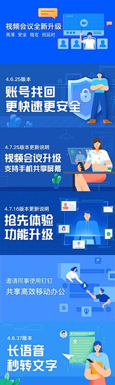 Zekkro采集到Banner