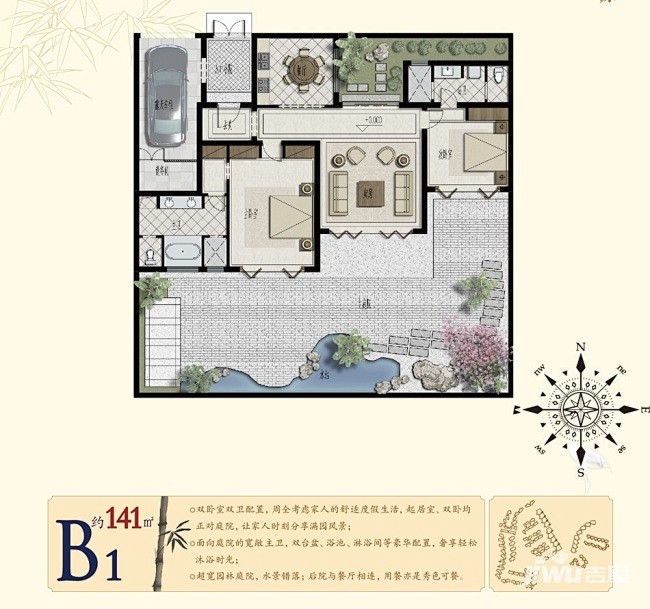 24:32绿城安吉桃花源绿城安吉桃花源户型图 桂竹园b1户型 141㎡中式琦