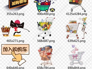 电商设计素材
