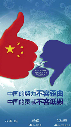中国武汉新冠病毒战役系列海报