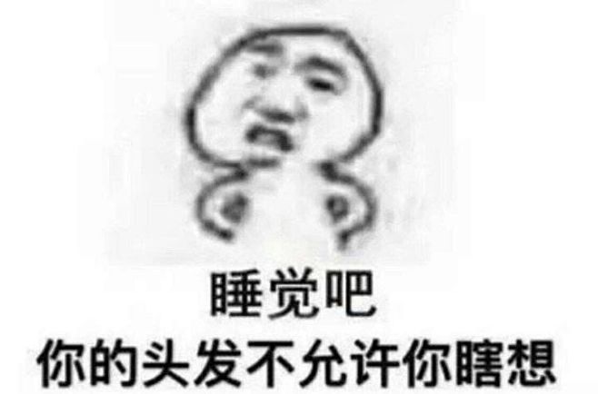 无人问津事生非采集到搞笑