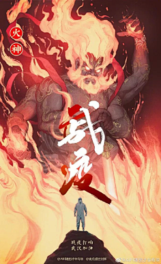 k抗疫情2020年开年