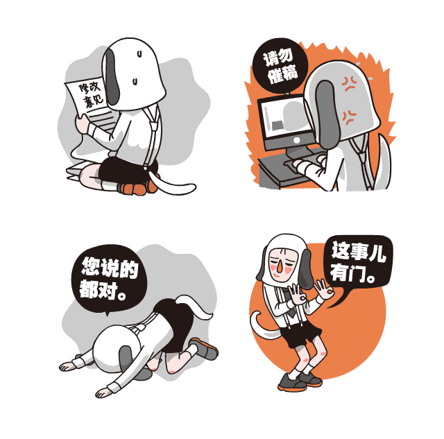 卡通 漫画 设计 矢量 矢量图 素材 头像 640_633 gif 动态图 动图