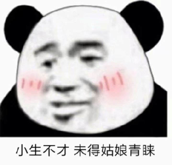 优秀   