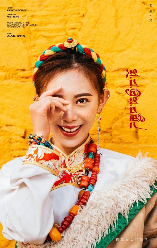 少数民族人物