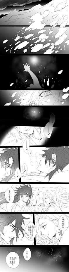 阴阳师onmyoji