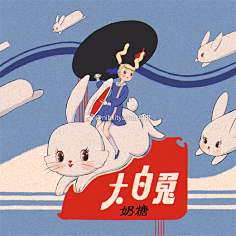 一朵可爱蓝采集到插画