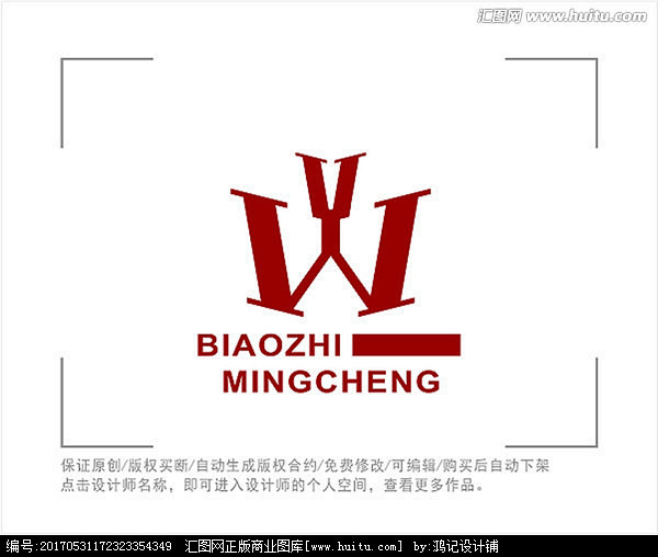 hong·品牌设计采集到字母w标志logo(标志订做微信459612406)