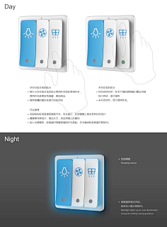 无障碍设计