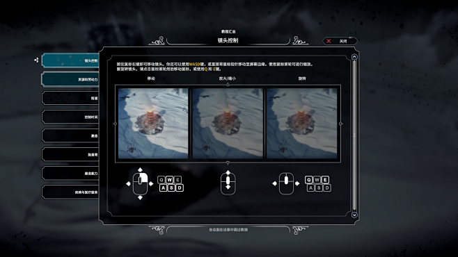 冰汽时代frostpunk游戏截图