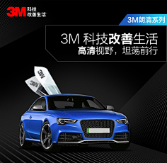 com 【3m朗清】3m 汽车贴膜 朗清系列 全车(深色)汽车膜 车膜 太阳膜