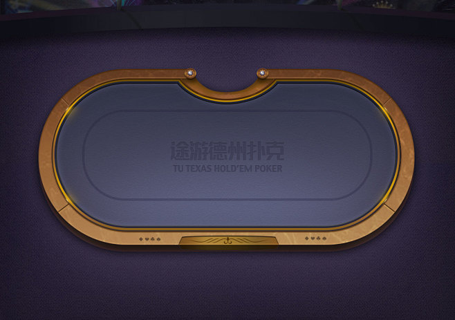 棋牌桌素材