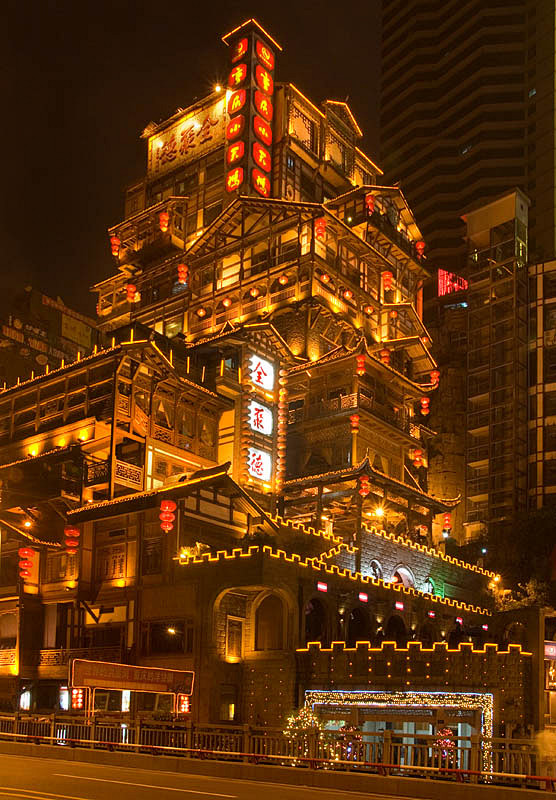 baidu.com 洪崖洞 image.baidu.com