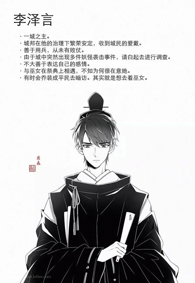 李泽言