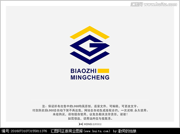 hong·品牌设计采集到字母g标志logo(标志订做微信459612406)