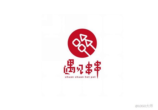 晚上来撸个串一组串串logo设计欣赏67676767