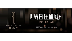 不会坏的纸盒子采集到视觉系列海报