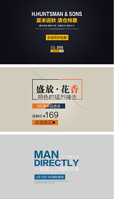 文案排版