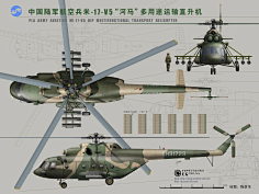 baidu.com 俄罗斯卡-52"短吻鳄"武装直升机 tieba.baidu.