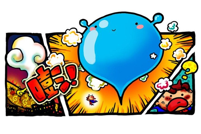我做的偷窥唉游戏了被某抢先失败了就没漫画游戏资金屋英夫山本图片