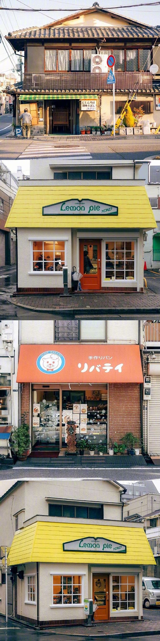 街边小店