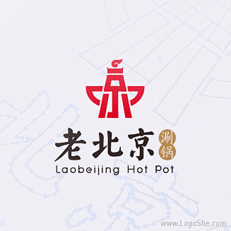 老北京火锅标志设计