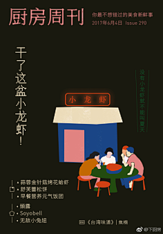 商品主圖設計素材哪里找_找軟裝排版素材哪里找_昵圖網找素材 cdr格式 平面設計