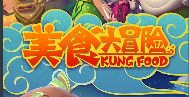 海盗们的影视号之歌|原创短片|悲剧|美食大v海盗积水潭美食图片