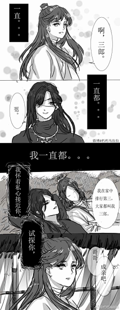 天官赐福